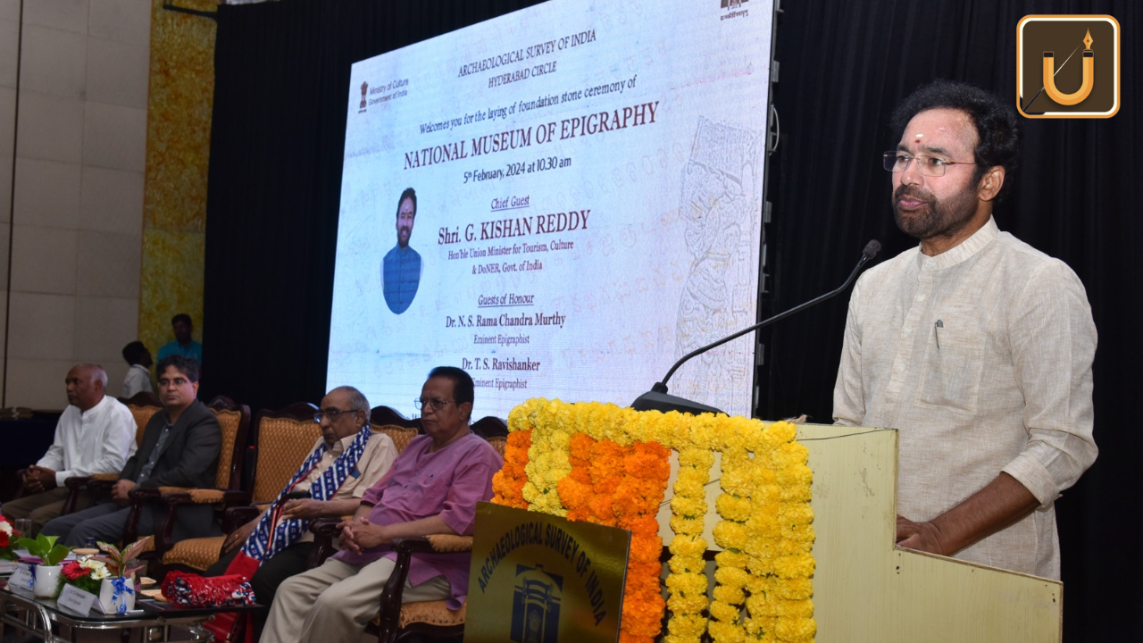 Usthadian Academy / Union Culture Minister Lays Foundation Stone For India’s Digital National Museum Of Epigraphy | 08feb2024 Usthadian Academy / Union Culture Minister Lays Foundation Stone For India’s Digital National Museum Of Epigraphy