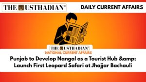 Punjab to Develop Nangal as a Tourist Hub & Launch First Leopard Safari at Jhajjar Bachauli