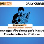 Malarum Punnagai: Virudhunagar’s Innovative Dental Care Initiative for Children
