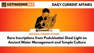 Rare Inscriptions from Pudukkottai Shed Light on Ancient Water Management and Temple Culture