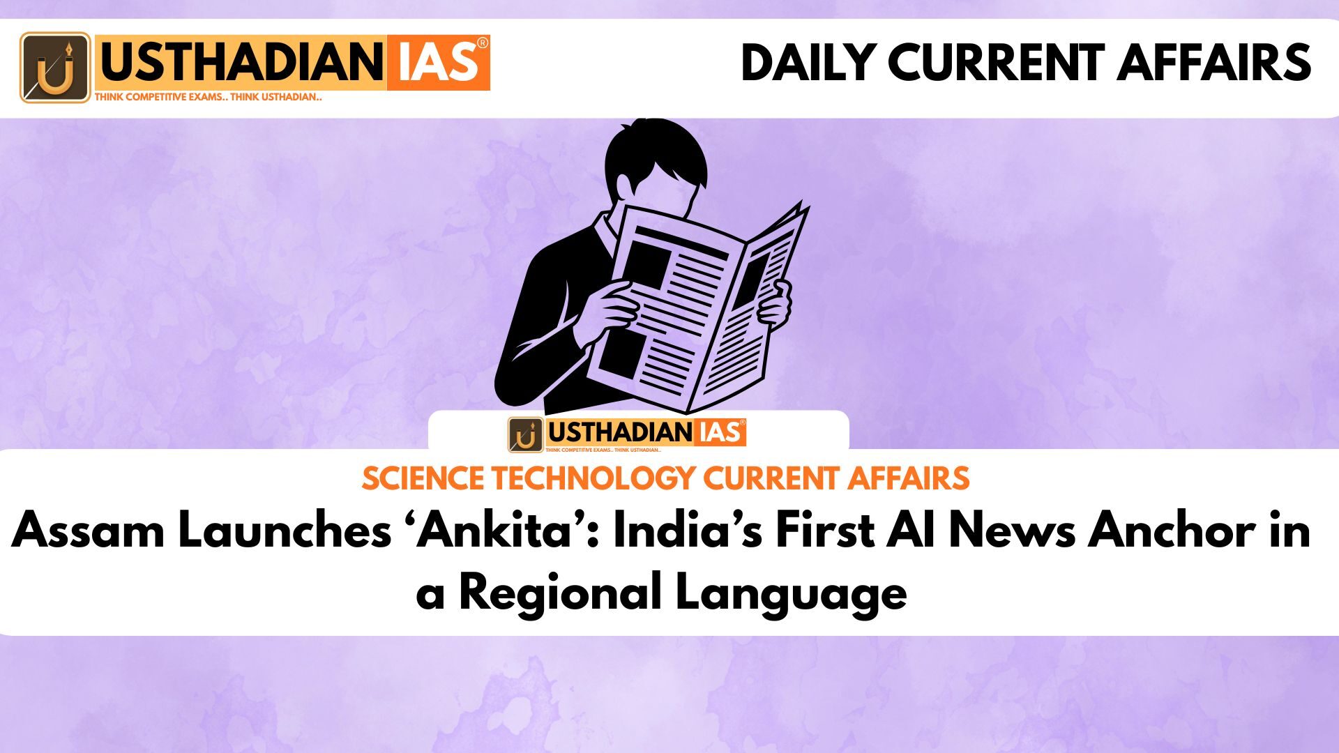 Assam Launches ‘Ankita’: India’s First AI News Anchor in a Regional Language