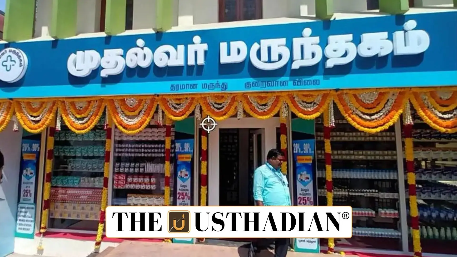 Tamil Nadu to Roll Out 1,000 'Mudhalvar Marunthagam' Pharmacies for Affordable Medicines