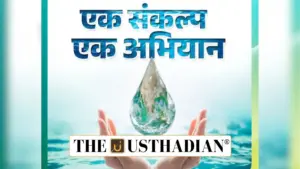 Madhya Pradesh Leads with Jal Ganga Sanvardhan Abhiyan