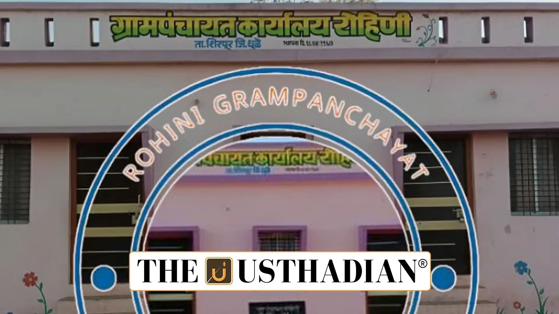 Rohini Gram Panchayat wins top national award for digital governance