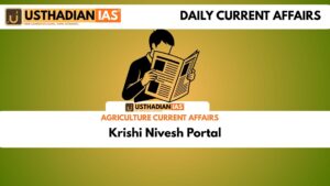 Krishi Nivesh Portal