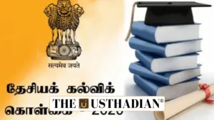 Tamil Nadu Denied Funds for Rejecting PM SHRI Scheme: NEP and Language Policy at the Core
