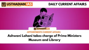 Ashwani Lohani takes charge of Prime Ministers Museum and Library