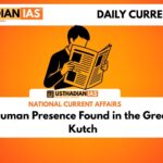 Ancient Human Presence Found in the Great Rann of Kutch