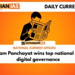 Rohini Gram Panchayat wins top national award for digital governance