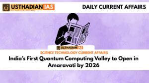 India’s First Quantum Computing Valley to Open in Amaravati by 2026