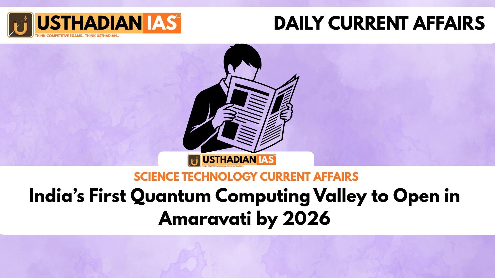 India’s First Quantum Computing Valley to Open in Amaravati by 2026