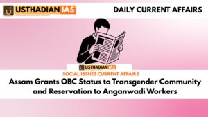 Assam Grants OBC Status to Transgender Community and Reservation to Anganwadi Workers