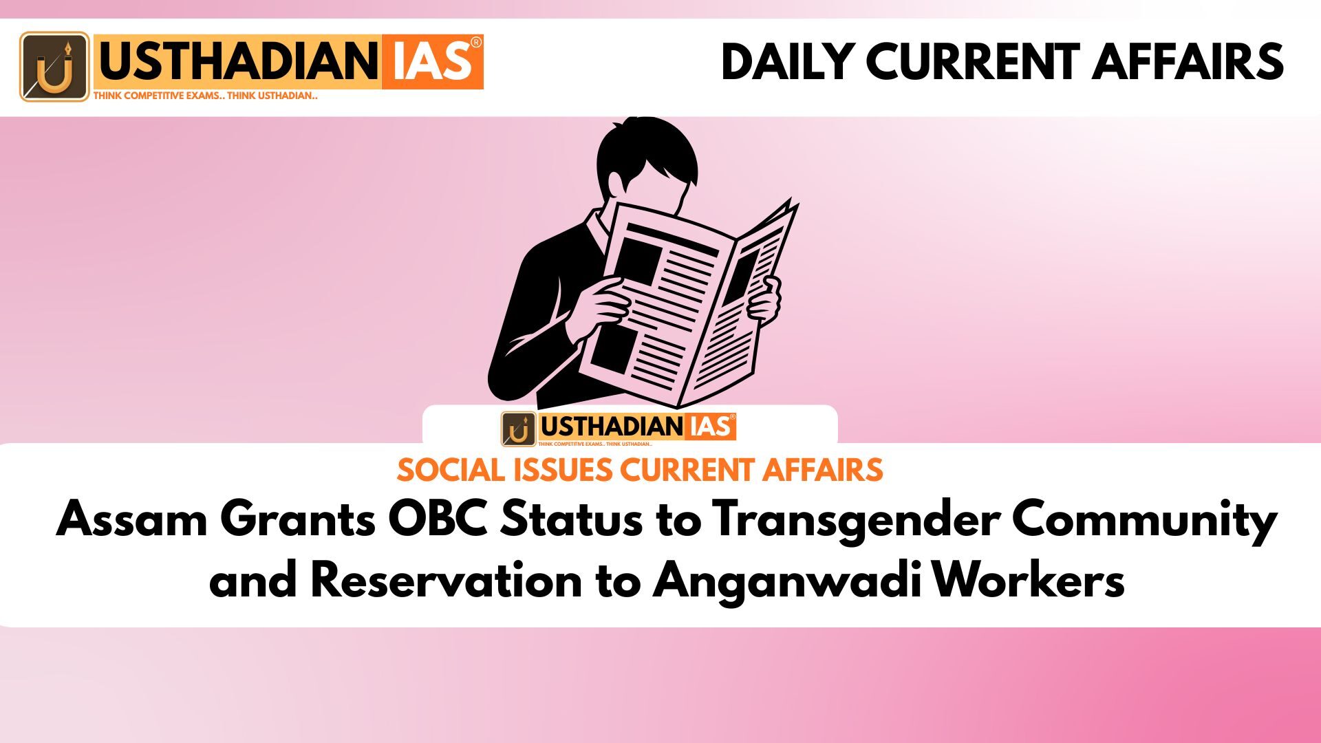 Assam Grants OBC Status to Transgender Community and Reservation to Anganwadi Workers