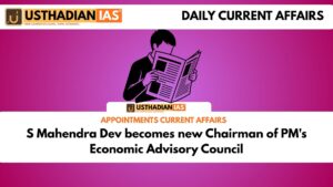 S Mahendra Dev becomes new Chairman of PM's Economic Advisory Council