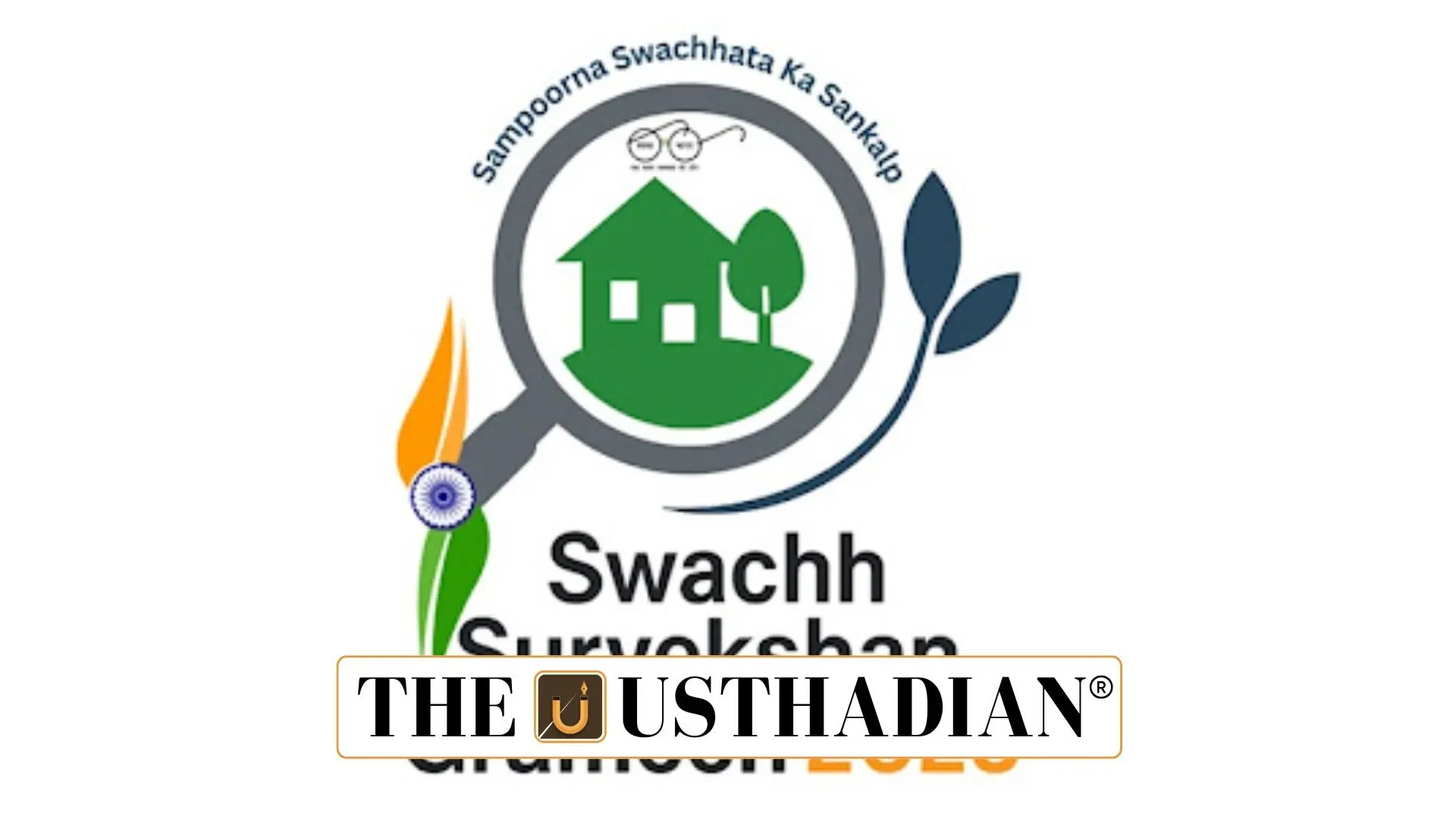 Swachh Survekshan Grameen 2025