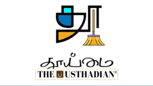 Tamil Nadu Launches 'Thooimai Mission' for Sustainable Waste Management