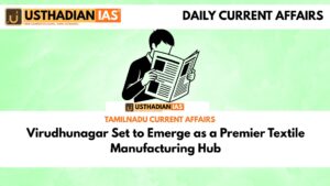 Virudhunagar Set to Emerge as a Premier Textile Manufacturing Hub