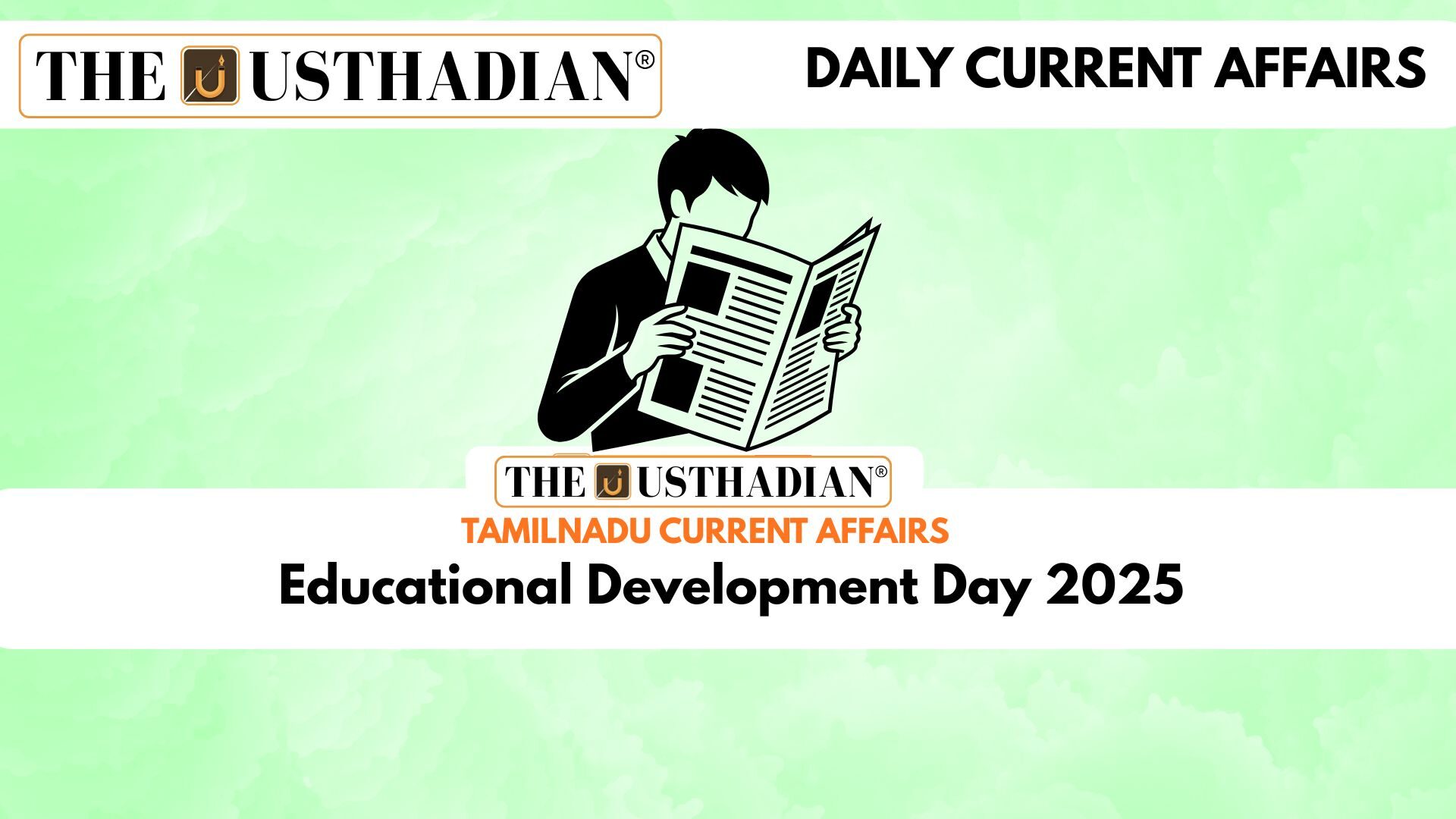 Educational Development Day 2025