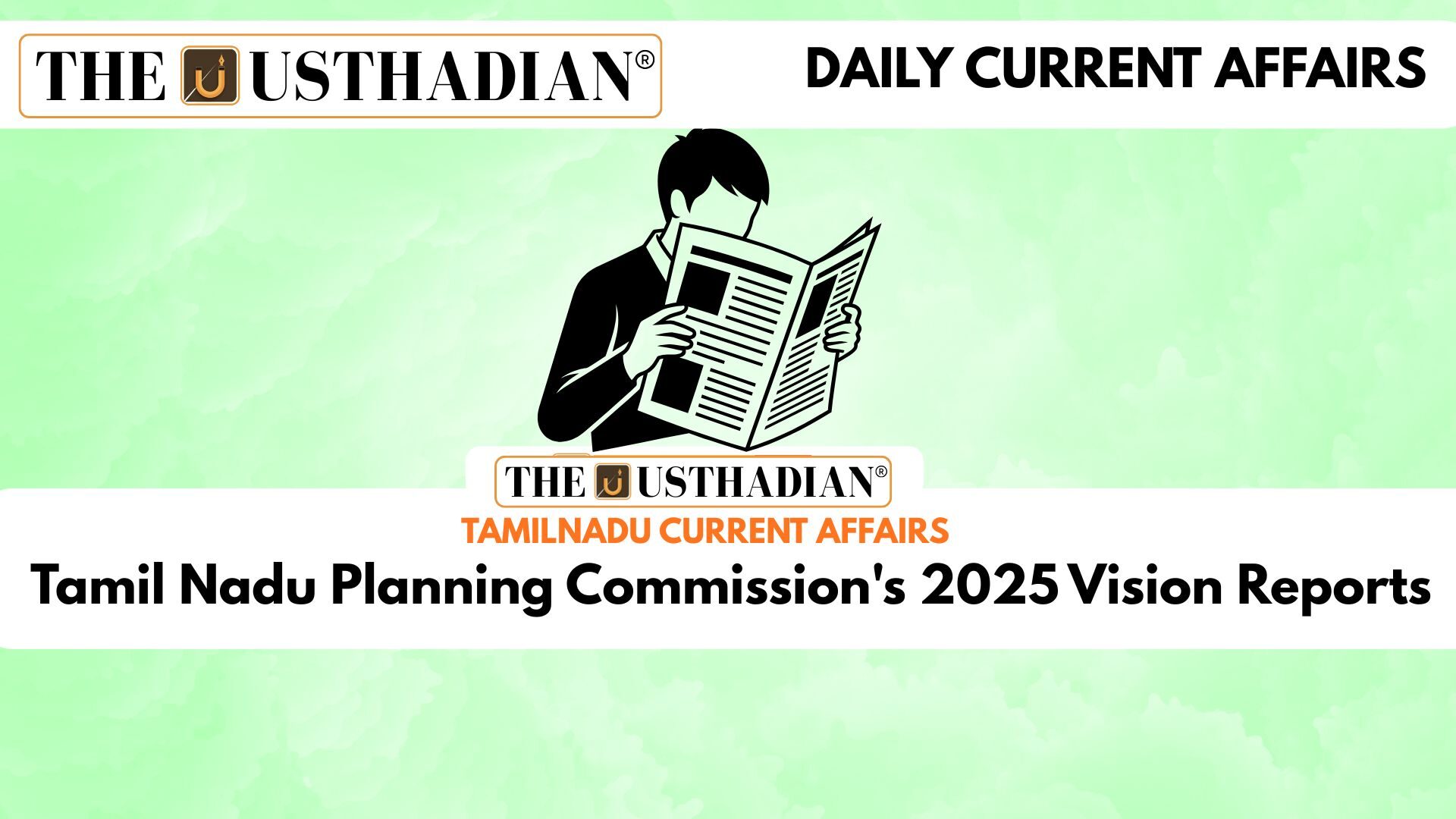 Tamil Nadu Planning Commission's 2025 Vision Reports