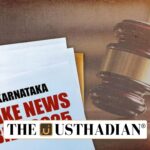 Karnataka Fake News Bill 2025