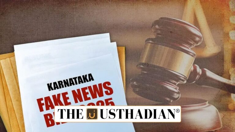 Karnataka Fake News Bill 2025