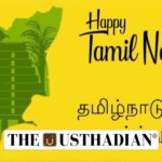 Honouring Tamil Nadu Day 2025 and the Spirit of Identity