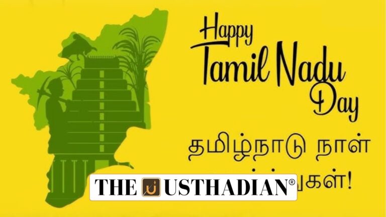 Honouring Tamil Nadu Day 2025 and the Spirit of Identity