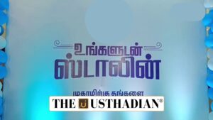 Ungaludan Stalin as a Model for Grievance Redressal