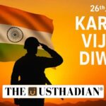 Kargil Vijay Diwas 2025 Remembering the Brave