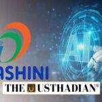 Puducherry Partners with BHASHINI for Multilingual Governance Push