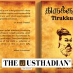 Tirukkural Universal Wisdom