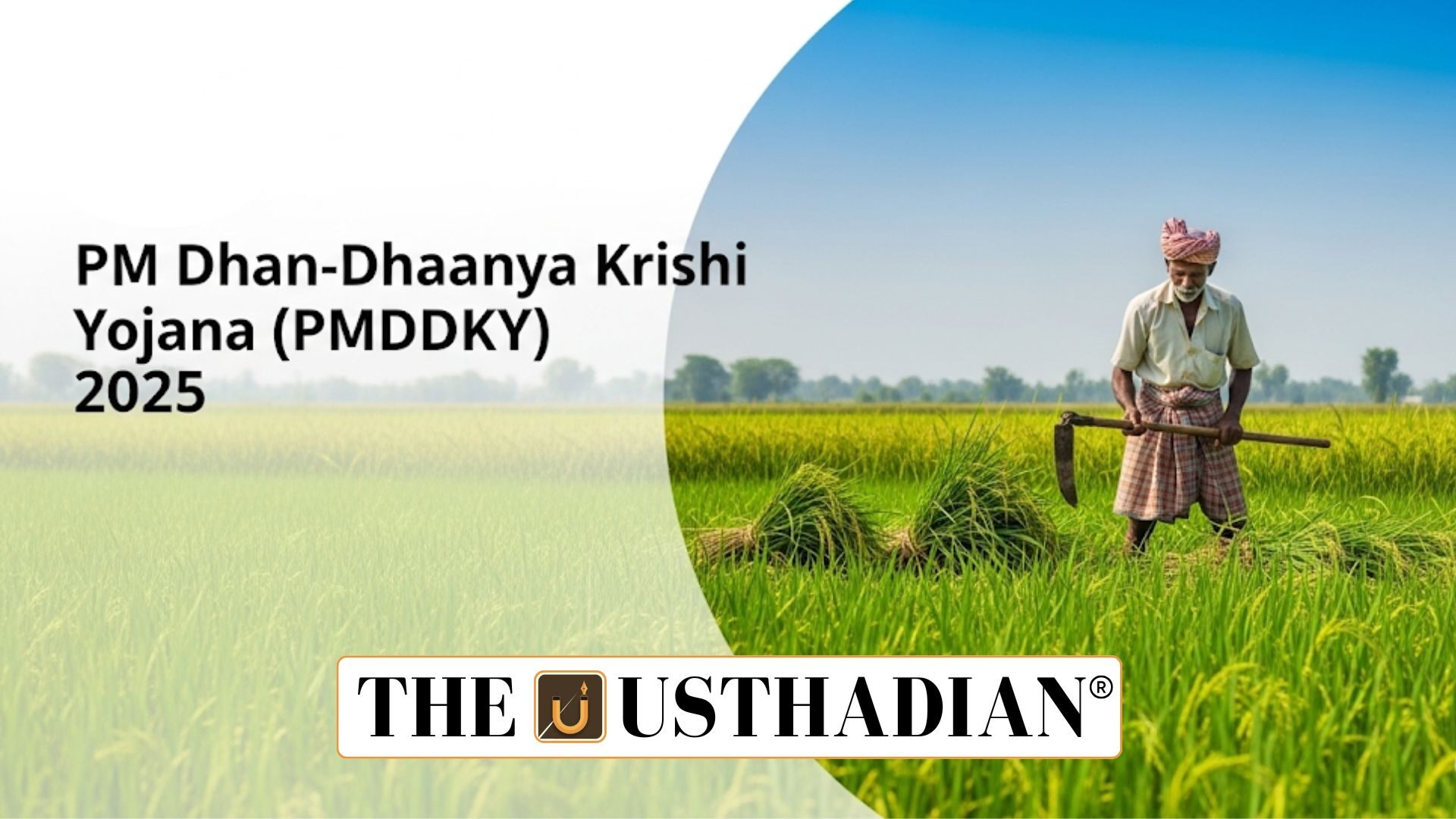 PM Dhan Dhaanya Krishi Yojana Revision Note