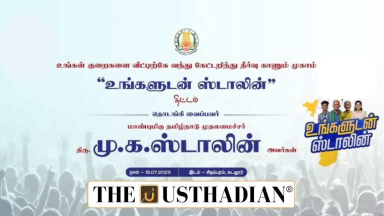 Ungaludan Stalin Public Outreach Campaign Begins