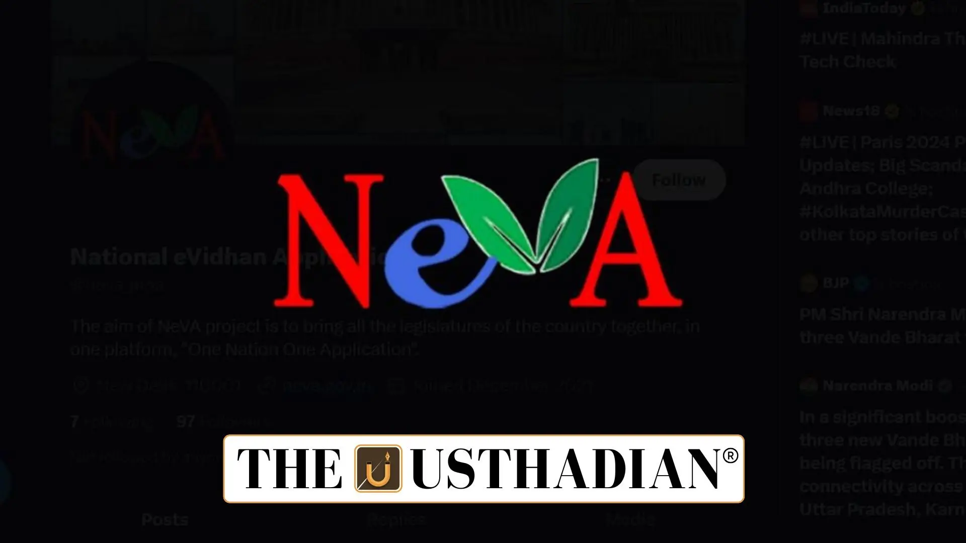 Puducherry Goes Paperless with NeVA Platform
