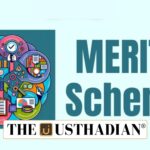 MERITE Scheme Set to Revamp India’s Technical Education Landscape