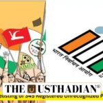 Delisted Political Parties