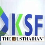 KSFE Achieves Historic ₹1 Lakh Crore Turnover Milestone