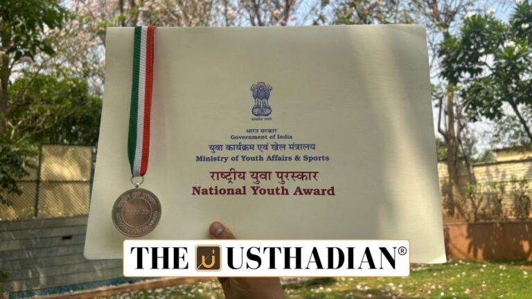 Chief Minister State Youth Award 2025