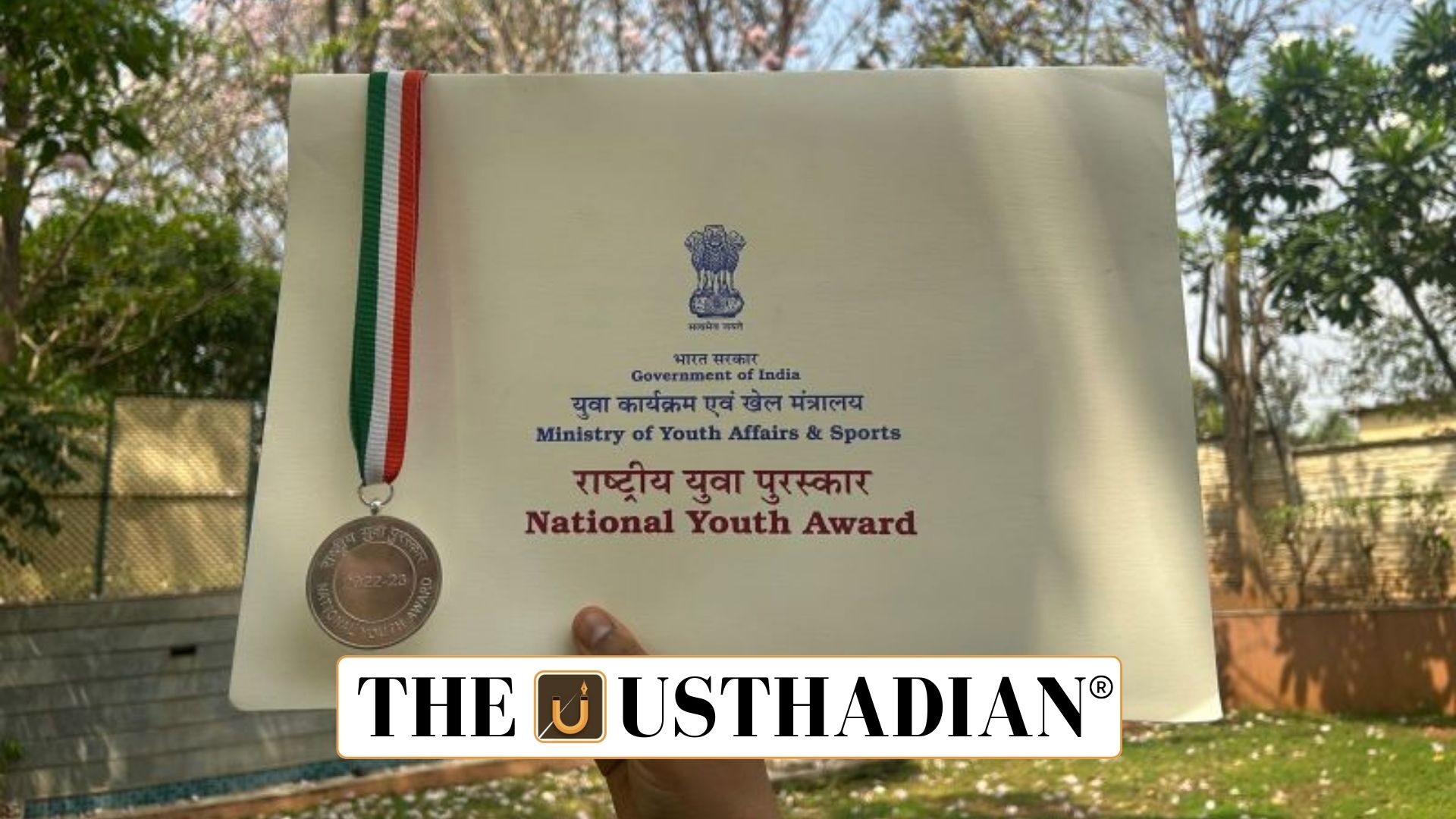 Chief Minister State Youth Award 2025