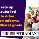Rajiv Gauba Panels Drive Next Generation Reforms for Viksit Bharat