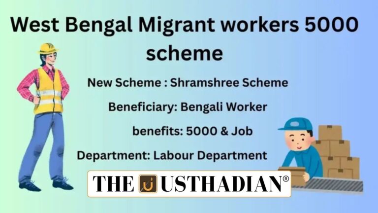 Shramshree scheme in West Bengal