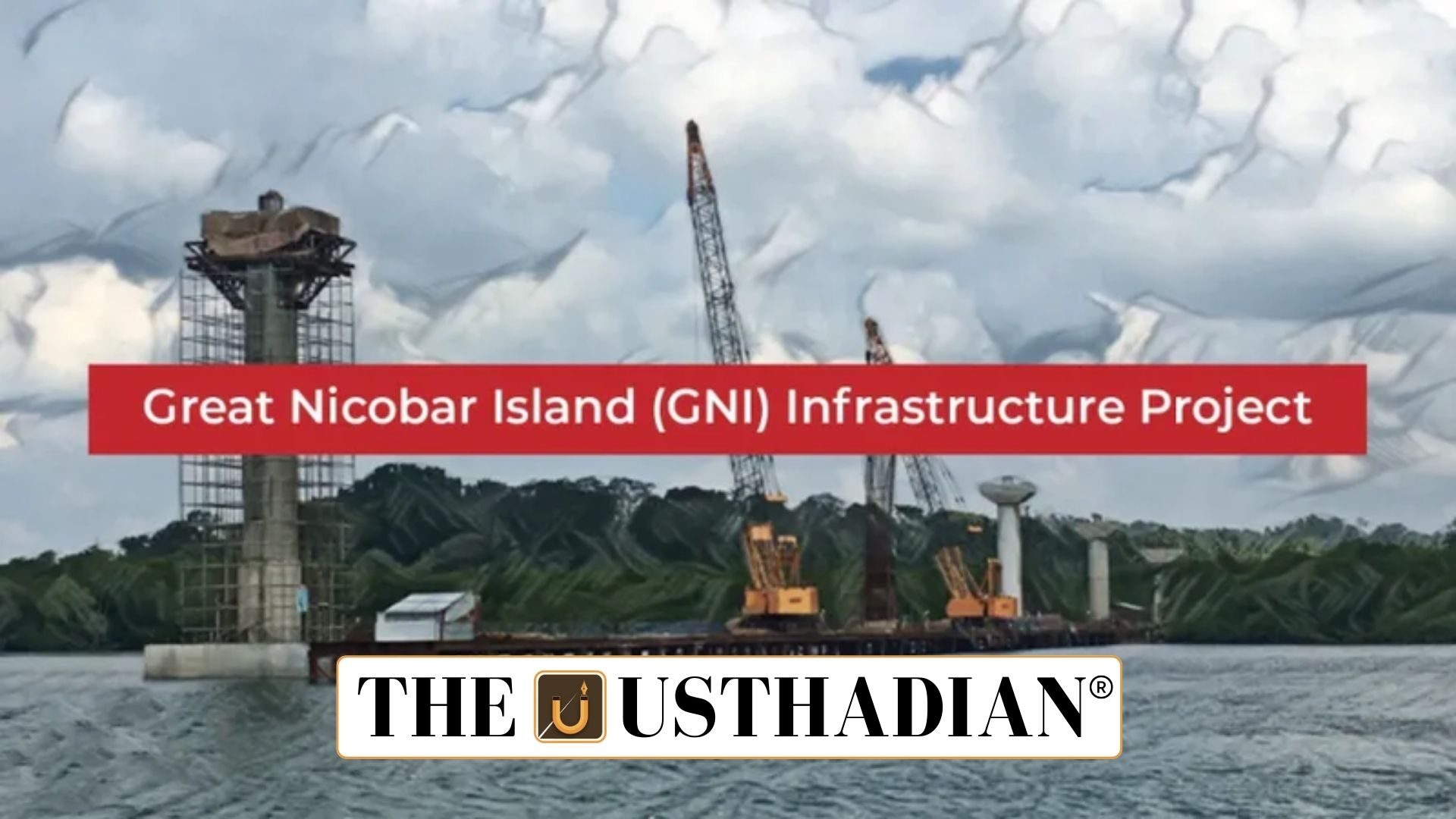 Great Nicobar Infrastructure Project