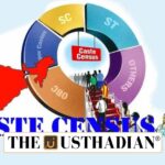 Population Census 2027 and Caste Enumeration in India