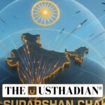 Sudarshan Chakra Air Defence Mission