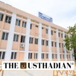 Chennai Institute of Journalism Inaugurated