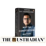Why the Constitution Matters