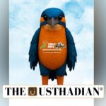 Himalayan Kingfisher Chosen as Mascot for Khelo India Water Sports Festival 2025 in Srinagar
