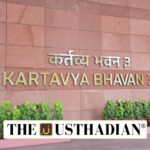 Kartavya Bhavan Marks New Chapter in Central Vista Redevelopment