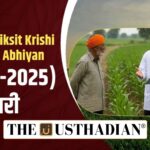 Viksit Krishi Sankalp Abhiyan 2025