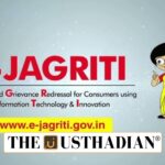 E Jagriti Platform boosts consumer dispute resolution